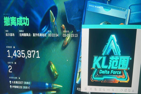 看海遇见外挂三角洲软件效果